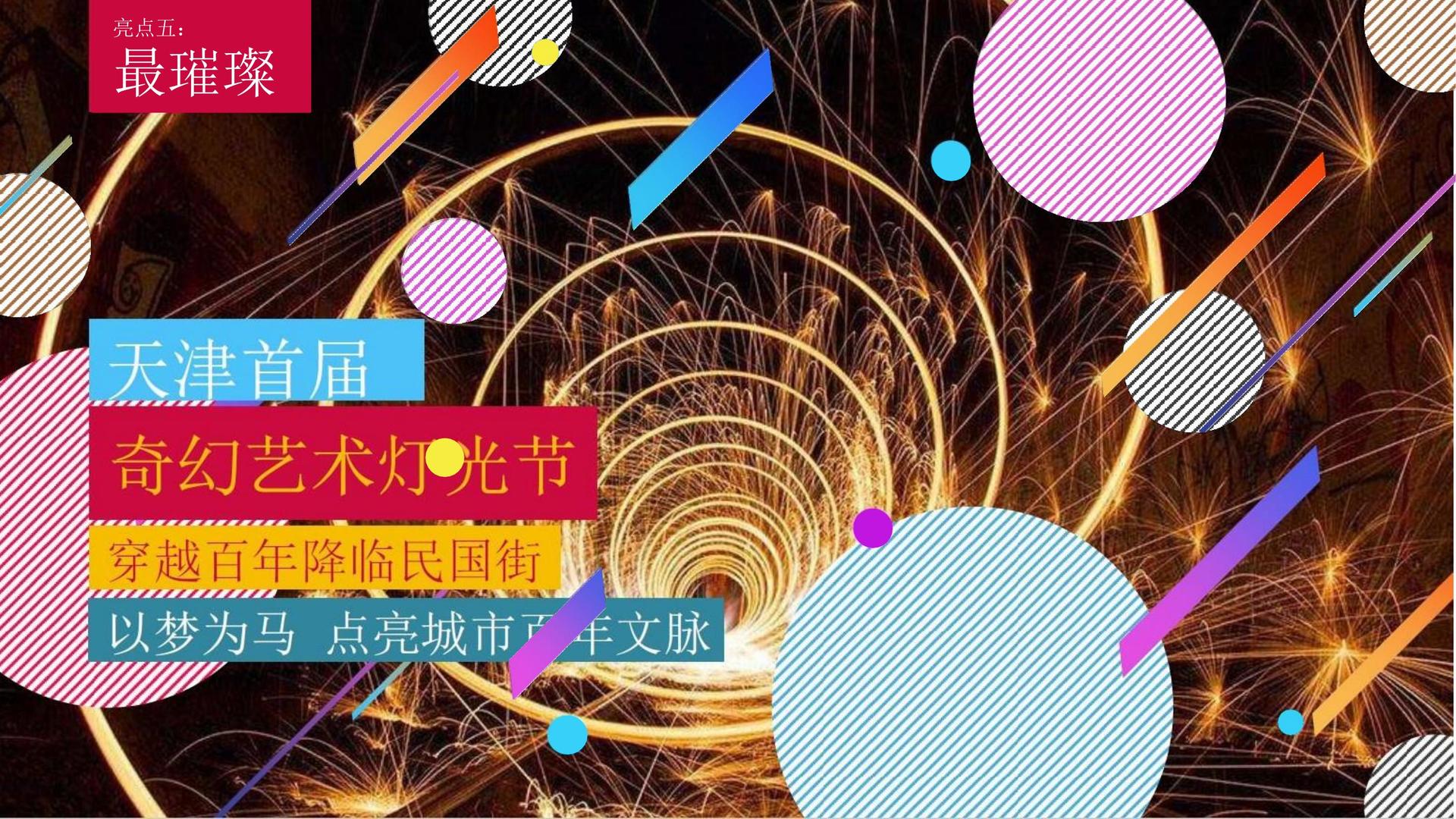 盛世中盛文化品牌故事